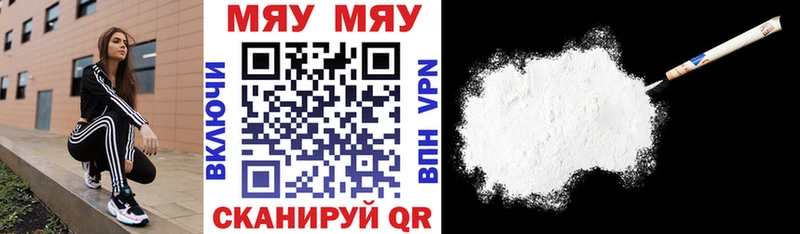 Магазины продажи наркотиков Среднеколымск Alpha-PVP  Меф  Гашиш  Бошки Шишки  КОКАИН 