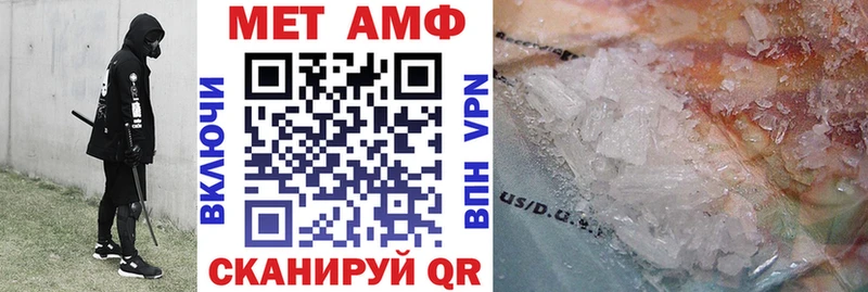 мега ONION Среднеколымск Амфетамин VHQ