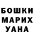 ТГК Wax MOKSHINI_J