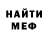ТГК жижа MarNichole