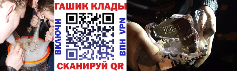 наркота Среднеколымск ГАШ Ice-O-Lator