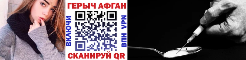 ГЕРОИН VHQ  Среднеколымск 