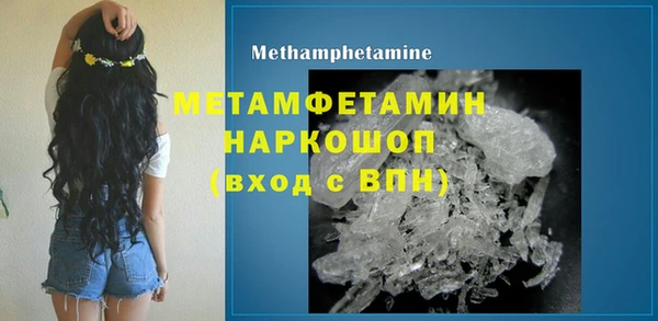 амфетамин Балахна