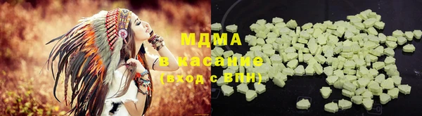 МДМА Баксан