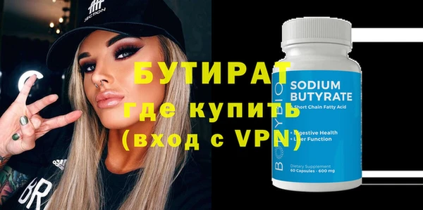 МДМА Баксан