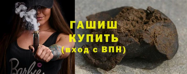 амфетамин Балахна