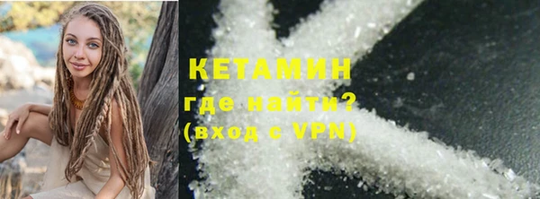 МДМА Баксан