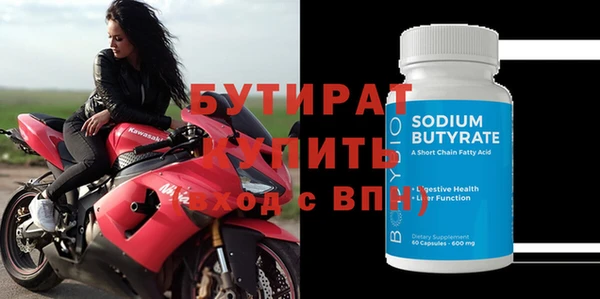 PSILOCYBIN Балабаново
