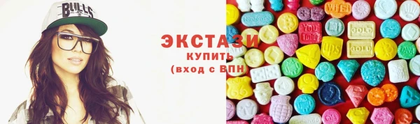 МДМА Баксан