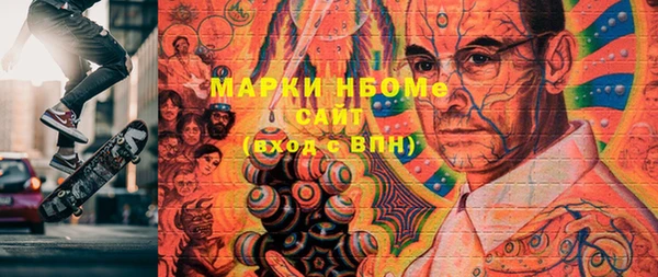 PSILOCYBIN Балабаново