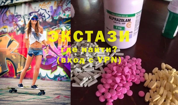 PSILOCYBIN Балабаново