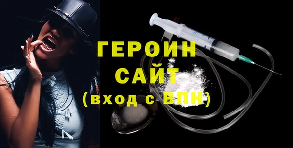 PSILOCYBIN Балабаново