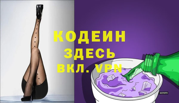 амфетамин Балахна