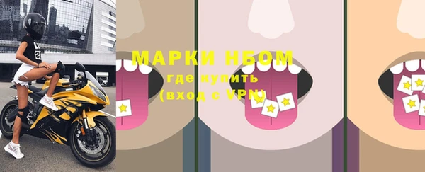 амфетамин Балахна