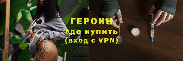 PSILOCYBIN Балабаново