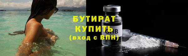амфетамин Балахна