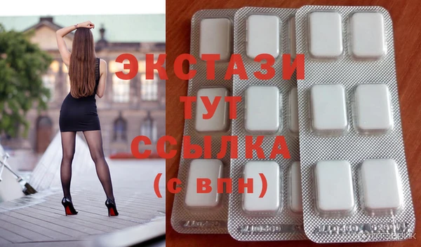 МДМА Баксан