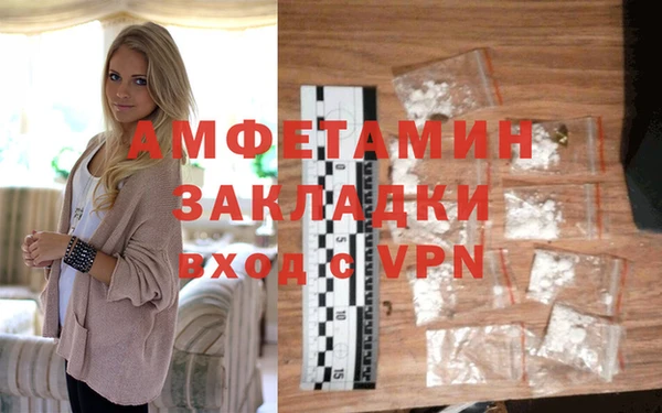 кокаин Армянск