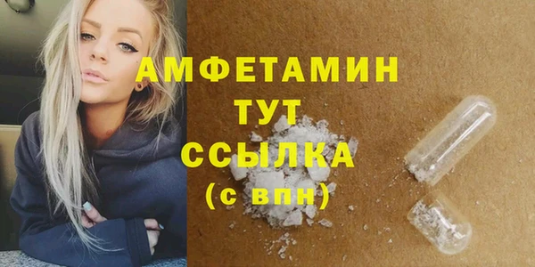 амфетамин Балахна