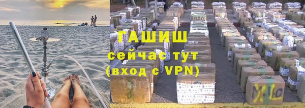 амфетамин Балахна