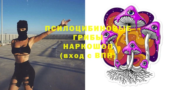 амфетамин Балахна