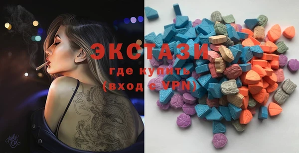 PSILOCYBIN Балабаново