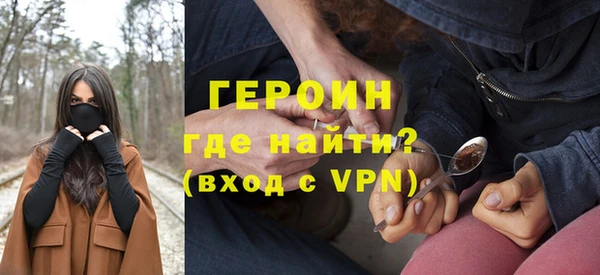 амфетамин Балахна