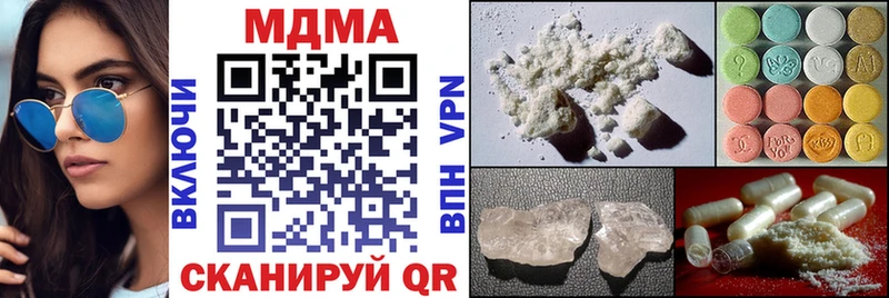 mega зеркало  Среднеколымск  МДМА кристаллы 