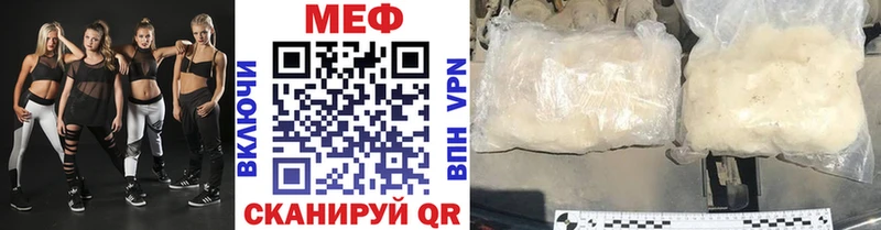 кракен рабочий сайт Среднеколымск МЕФ VHQ