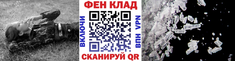 МЕТАМФЕТАМИН пудра  Среднеколымск 